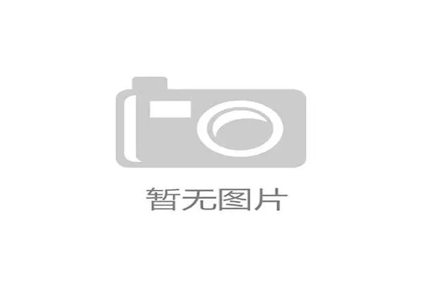 开云体育app功能全面解析助你轻松掌握平台核心优势 开云体育app功能全面解析助你轻松掌握平台核心优势
