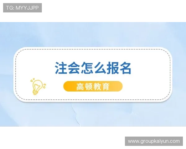 开云开户流程详解助你轻松开启时尚奢华体验 开云开户流程详解助你轻松开启时尚奢华体验