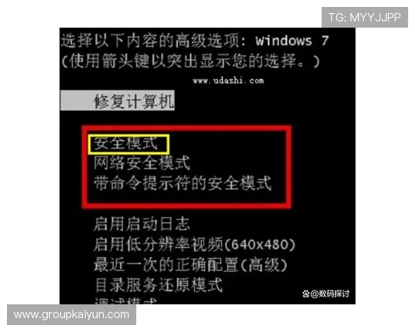 开云官网官方下载安全保障措施，保障您的电脑与数据安全