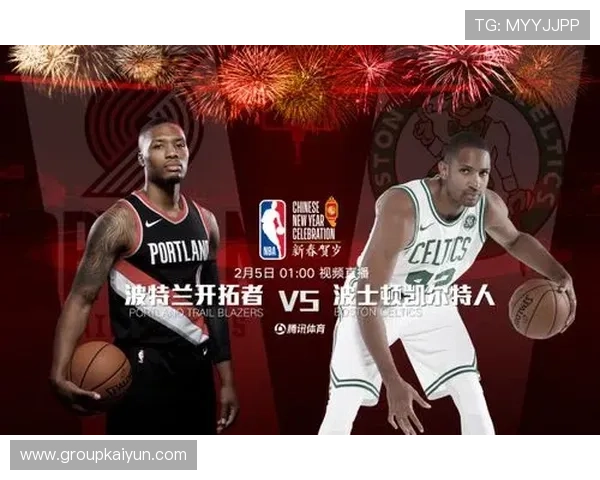 开云直播NBA，让你足不出户享受精彩赛事直播