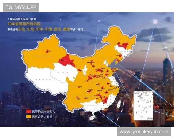 开云网址官方入口指南，帮助您顺利进入开云集团官方商城页面