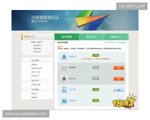 KY体育网页版登录流程详解,助你轻松完成账号登录与安全验证 KY体育网页版登录流程详解,助你轻松完成账号登录与安全验证