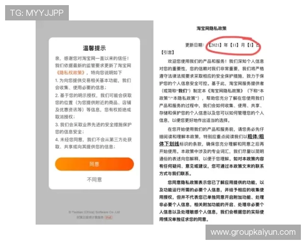 开云体育全站网址安全登录入口,保障用户个人信息安全与隐私保护 开云体育全站网址安全登录入口,保障用户个人信息安全与隐私保护