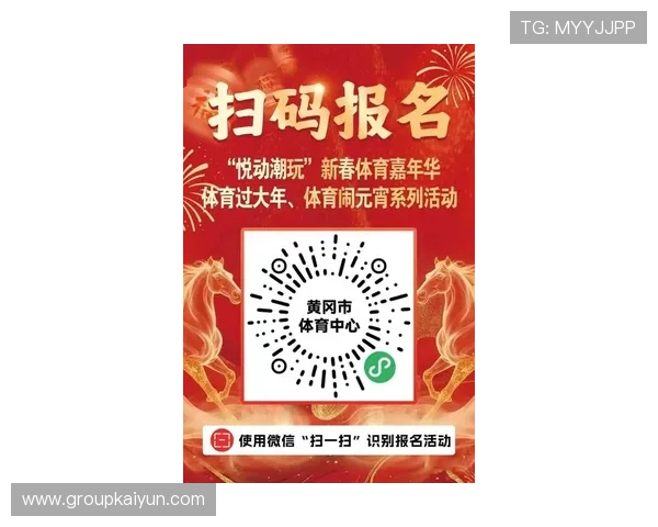 开云体育开户下载官网最新优惠活动，注册即享丰富福利，开启体育娱乐新体验