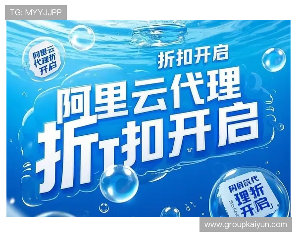 开云官方网官网促销活动最新动态与优惠信息汇总 开云官方网官网促销活动最新动态与优惠信息汇总