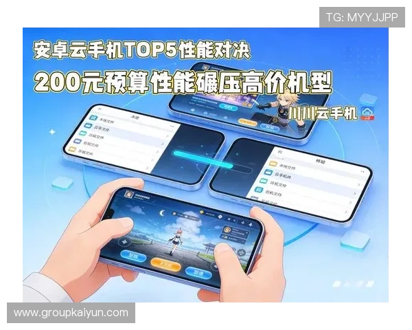 开云手机娱乐：如何选择适合自己的手机娱乐应用