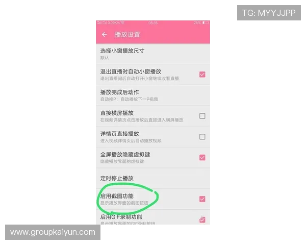 KY体育真人手机版如何快速注册，详细步骤帮你轻松开启游戏之旅