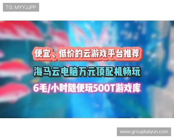 云开游戏网址用户评价,真实玩家分享平台使用体验与建议 云开游戏网址用户评价,真实玩家分享平台使用体验与建议