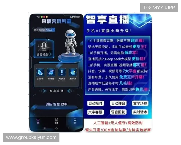 开云下载官方渠道，安全无忧快速安装，保障您的使用权益