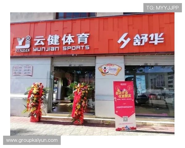 开云体育集团：引领体育产业创新发展的领军企业