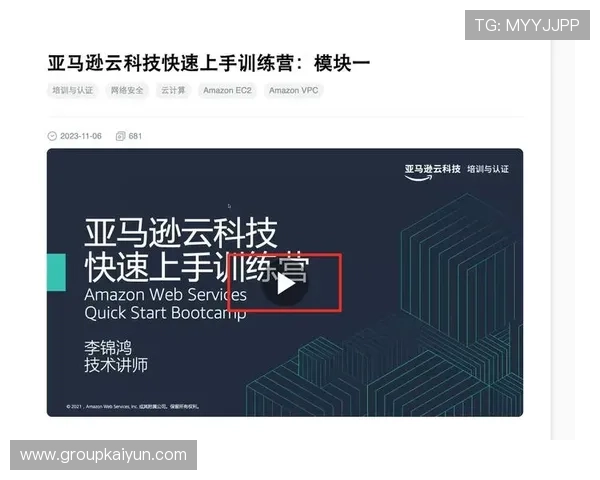 开云官网教程详细操作指南，帮助新手快速上手开云平台的完整流程