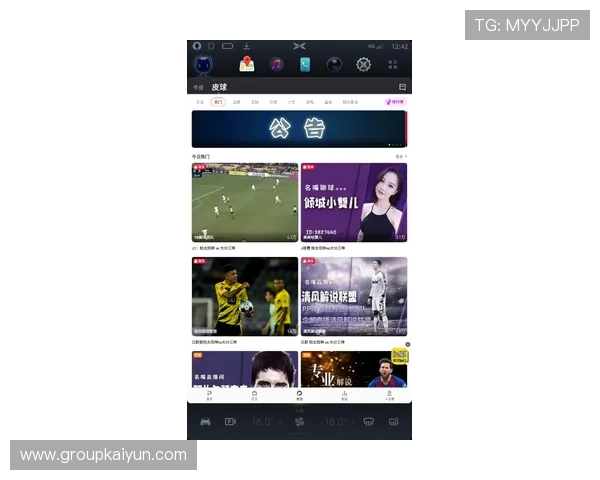 乐云体育赛事直播攻略：掌握最佳观看技巧让你不错过每一场精彩比赛