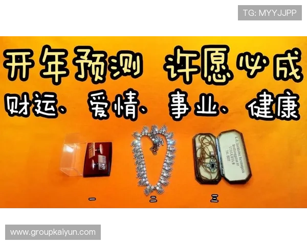 使用开运网站app实现每日运势预测,助你把握每一个重要的生活和工作机会