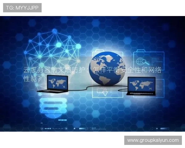 开云app登录安全性分析提升账号安全的实用建议与防护措施