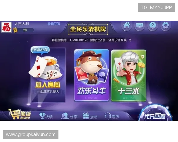 开云棋牌网娱乐app最新版本上线，享受流畅操作和丰富奖励的极致娱乐体验