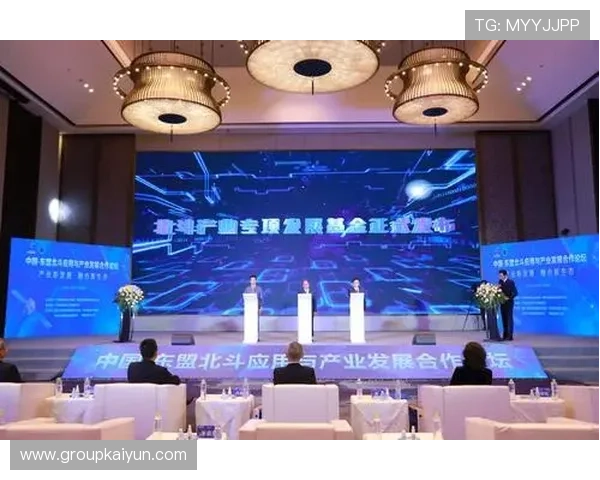 开云手机论坛账号注册与安全保障指南确保用户信息安全与顺利使用论坛资源