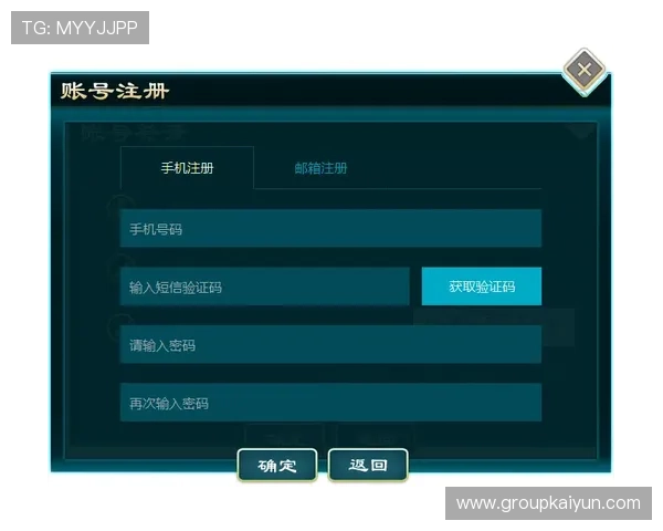 开云登入网址安全可靠的登录入口推荐保障玩家账号信息安全 开云登入网址安全可靠的登录入口推荐保障玩家账号信息安全