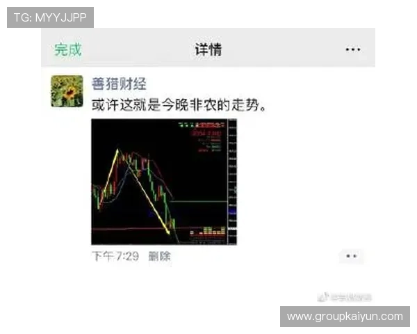 开运体育app在线安全保障,保障用户个人信息和支付安全,放心使用体验优质体育内容 开运体育app在线安全保障,保障用户个人信息和支付安全,放心使用体验优质体育内容