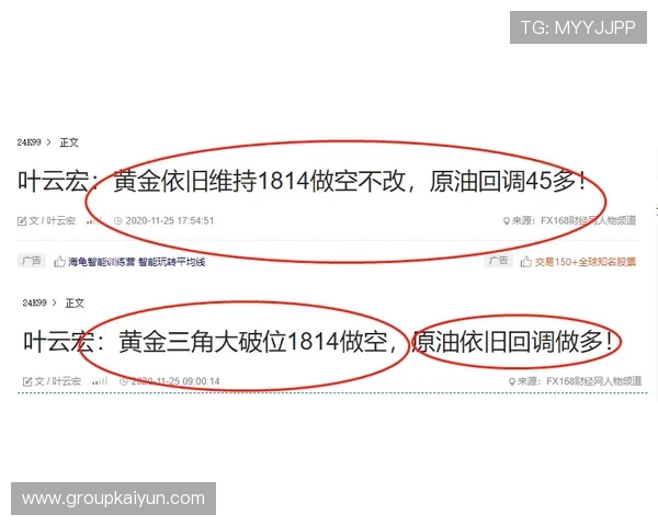 开运体育注册商标的行业前景分析,助你把握体育行业品牌发展的最新趋势 开运体育注册商标的行业前景分析,助你把握体育行业品牌发展的最新趋势