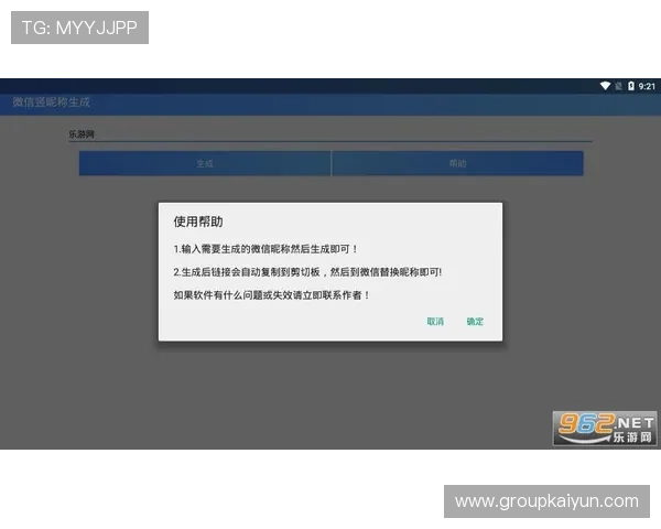 男生开运网名推荐,打造个性十足又寓意吉祥的游戏昵称方案 男生开运网名推荐,打造个性十足又寓意吉祥的游戏昵称方案