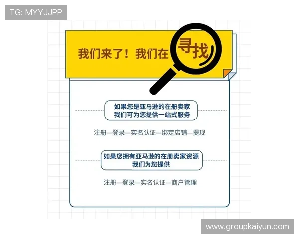 KY体育现金开户流程详解助你轻松开启高额奖金之门