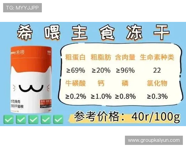 云开体育app靠谱不，最新安全性评测报告帮助用户做出明智选择