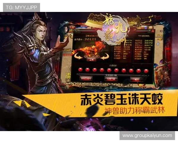 开云九游娱乐官方手机版提供丰富的优惠活动和奖励机制，助力玩家轻松赢大奖