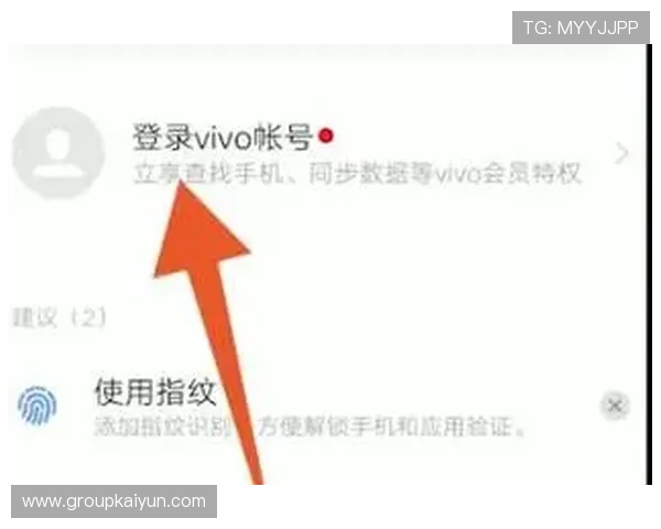 开云官网登录问题解决方案详解帮助用户快速登录平台的实用指南