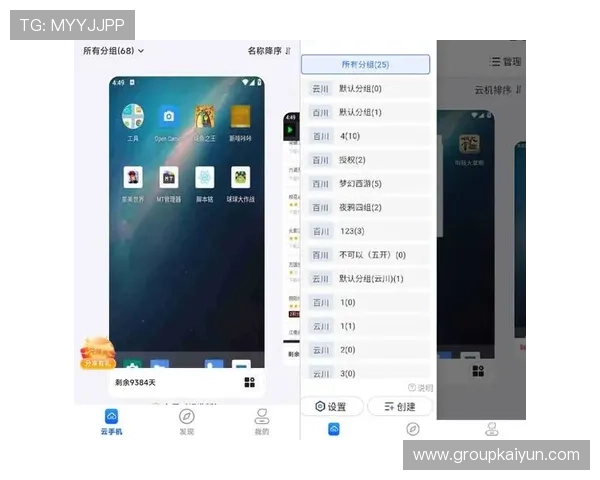 开云手机网页的使用技巧与优化方案,提升游戏运行效率与画面表现 开云手机网页的使用技巧与优化方案,提升游戏运行效率与画面表现