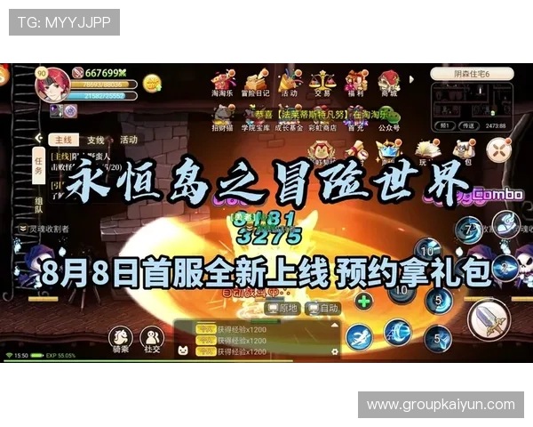 开云手机在线登陆流程详解让你快速进入游戏世界体验极致乐趣 开云手机在线登陆流程详解让你快速进入游戏世界体验极致乐趣