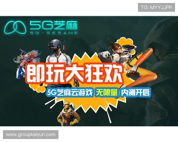 开云棋牌旗舰厅注册平台安全可靠,快速注册享受优质棋牌游戏体验 开云棋牌旗舰厅注册平台安全可靠,快速注册享受优质棋牌游戏体验