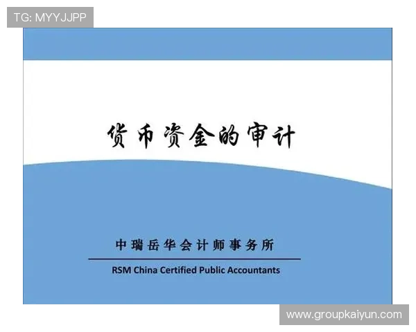 开云真人在线安全保障措施详解，确保每一位玩家的资金与个人信息安全无忧