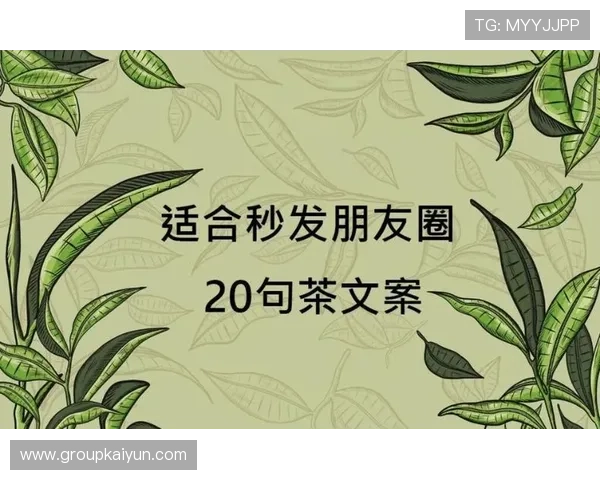 通过开云体育贴吧轻松建立运动朋友圈，分享你的运动故事与心得