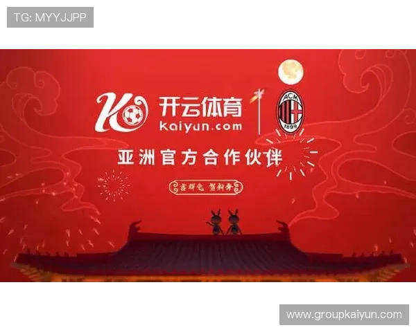开云app网页版赞助AC米兰对提升品牌知名度和市场影响力的具体作用分析 开云app网页版赞助AC米兰对提升品牌知名度和市场影响力的具体作用分析
