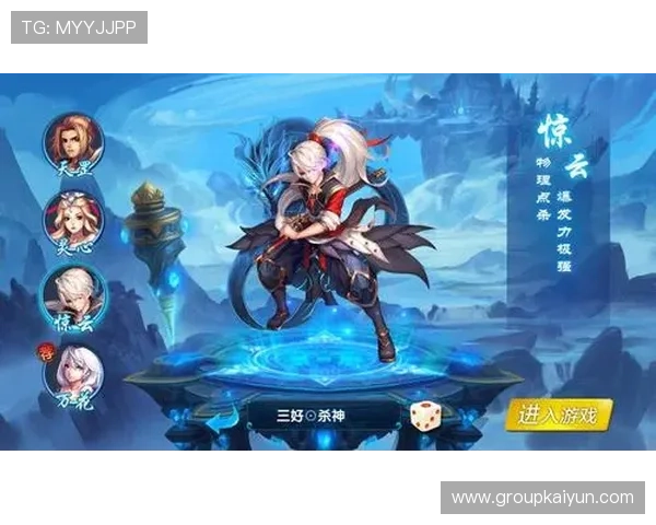 开云Kaiyun手机版最新更新内容,了解游戏新增功能和优化提升的详细介绍 开云Kaiyun手机版最新更新内容,了解游戏新增功能和优化提升的详细介绍