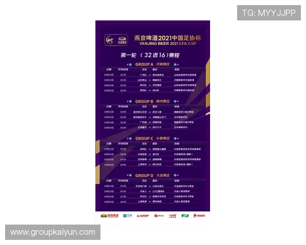 开云体育登录网址官方入口推荐，确保用户安全登录享受高清赛事直播体验