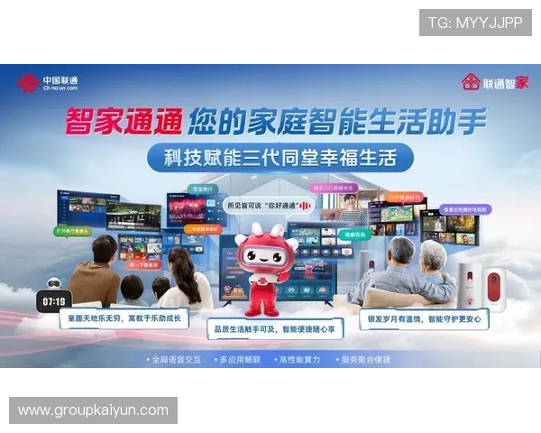 开云官网注册流程详解帮助新用户顺利完成账号创建与登录指南