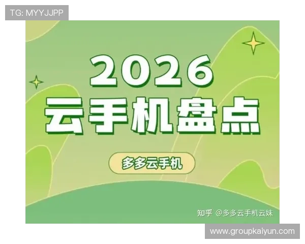 开云手机网页登录页面登录流程详解让新用户快速上手操作指南 开云手机网页登录页面登录流程详解让新用户快速上手操作指南