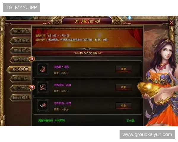开云最新官方网站全面介绍游戏资讯与最新动态,助你第一时间掌握行业最新发展趋势