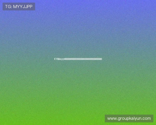KY体育app登录平台在线发布世界杯赛前预测,分析热门球队表现与赛果走势 KY体育app登录平台在线发布世界杯赛前预测,分析热门球队表现与赛果走势