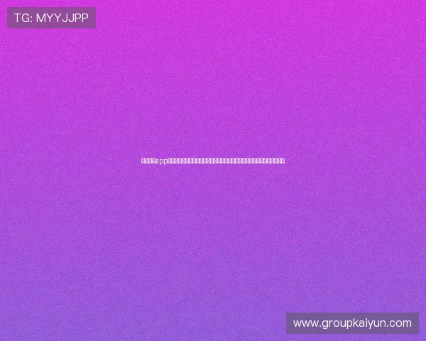 云开体育app官方下载入口手机版最新版本免费下载,畅享全场赛事直播与专业体育资讯 云开体育app官方下载入口手机版最新版本免费下载,畅享全场赛事直播与专业体育资讯