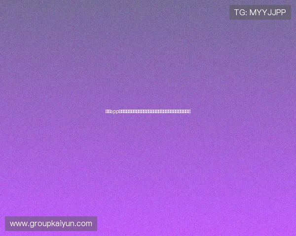 开云app登录账号安全保障措施全面介绍保障玩家个人信息安全的实用技巧 开云app登录账号安全保障措施全面介绍保障玩家个人信息安全的实用技巧